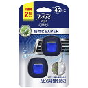 ファブリーズ消臭芳香剤車用クリップ型イージークリップ防カビエキスパートクリスタルアクア2.2mLx2個