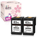 【Delightcolor】HP用リサイクルインクHP63XL(ブラック増量)*2個セット残量表示付対応機種:■ENVY・4520■OfficeJet・4650・5220