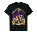 ブラックキング11月の誕生日プレゼント黒人男性のプライドメラニンTシャツ