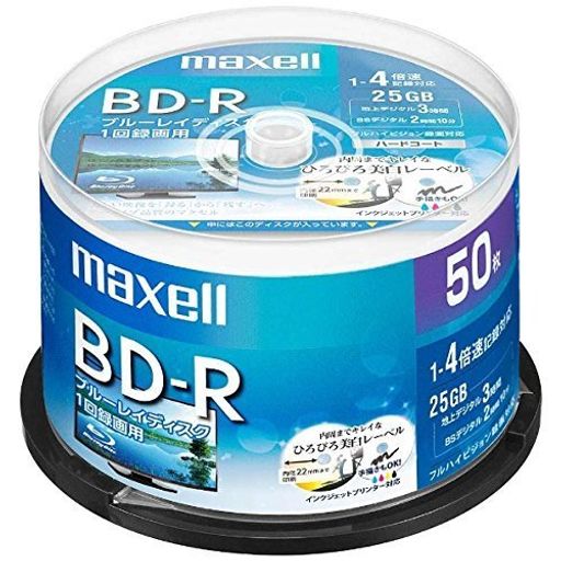 maxell録画用BD-R標準130分4倍速ワイドプリンタブルホワイト50枚スピンドルケースBRV25WPE.50SP