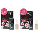 簡単に剥がせるネイル用ウォーターベースコンシーラーカモフラネイルpetit2個セット