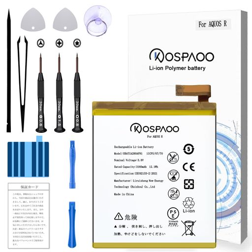 【適用機種】For AQUOS R【AU SHV39、SoftBank 605SH、Docomo SH-03J】、電池モデル: UBATIA280AFN1。このAQUOS R バッテリー配送工具、保証カード、自分で電池を交換することができます( 初めて交換される方は、Youtube、iFixit、Disassembly StudioでAQUOS Rバッテリー交換の動画を検索し、動画の条件に従って行ってください)。 【元の容量は偽りなく示されない】私達のAQUOS R バッテリー元の電池3160mAhと同じ容量、電池容量の偽りのラベル無し、新しいグラフェン材料と作られて、低温および高温へのよりよい抵抗は、充満周期の生命600-800回に達することができます、適用SHV39バッテリー。 【インテリジェント回路保護】私達のUBATIA280AFN1バッテリー互換 保護ボードはオリジナルと同じ設計で、高性能ICチップを搭載し、正確な電力測定と最小限の誤差で、短絡、過充電、過放電、過電圧などの異常状態のリアルタイム監視と保護を実施でき、偶発的な安全事故の発生を効果的に低減することができます、適用SH-04L電池。