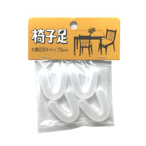 ハイロジック丸棒足キャップ6(3)