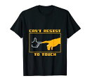 触れることに抵抗できないゲーマープログラマーアイティーコンピュータピーシープレゼントTシャツ
