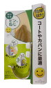 八幡ねじニコピンコートフックシルバーZM150