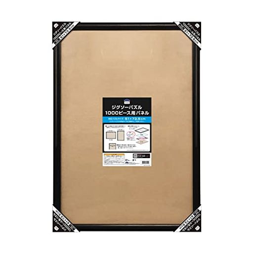 テンヨー(Tenyo) 木製 パズルフレーム 1000ピース用 ブラック (51x73.5cm) シンプルなデザイン 掛け紐 付属