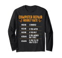 コンピュータ修理時給コーダーコンピュータオタクオタクコーディング長袖Tシャツ