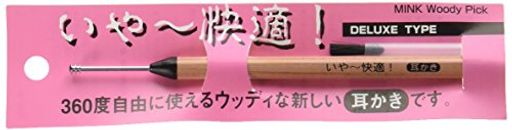 イヤー快適ウッディーピック六角※製造日が新しいものにはブラシは同梱されていません。予めご承知おき..