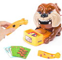 Absdefen危機一発ゲーム罰ゲームおもちゃ犬パーティーゲームワンちゃん噛みつきワイワイ楽しい口歯咬合おもちゃ面白い雰囲気家族カップル友達大人数で遊べるゲームパーティーゲームド…