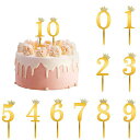 ケーキトッパー 数字 ゴールド 番号0-9 誕生日 ケーキトッパー ケーキ 飾り キラキラ 王冠付き カップケーキトッパー ケーキ デコレーション 誕生日 結婚...