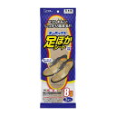 【まとめ買い】オンパックス足ぽかシート8時間25cm3P【x7セット】