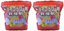 豊田化工 シリカゲル ドライフラワー用 乾燥剤 (1KG) ×2袋セット