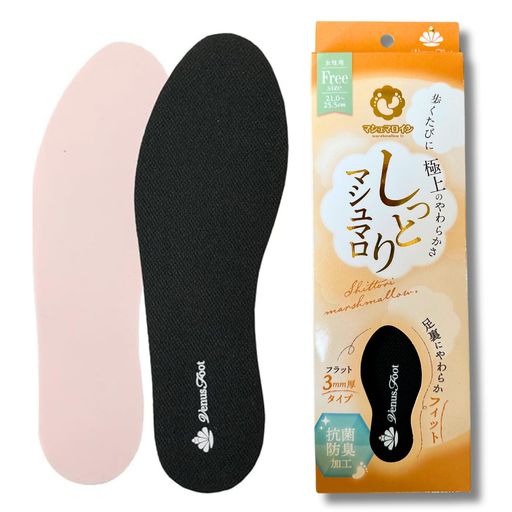 [アクティカ]足の裏が痛い疲れやすい立ち仕事に高反発マシュマロインソール足を柔らかく包み込む厚さが2タイプ選べるマシュマロインレディースブラックしっとり3mmフリー21.0-25.5cm