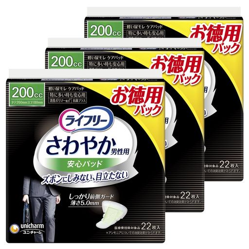 男性専用の「ズボンにしみない、目立たない」軽い尿もれケアパッド 抗菌シート搭載。※1 ※1セチルピリジニウムクロリドによる抗菌効果。抗菌加工部位の表面での細菌の増殖のみを抑制。すべての細菌の増殖を抑制するわけではありません。 「前側ワイド形状」で、体の前側を幅広くカバー。 うすさ:5mm(中央部) 吸収量:200cc 長さ:26cm 商品サイズ(幅x奥行x高さ)183mmx90mmx170mm パッケージのデザイン変更に伴い、掲載画像とは異なったデザインの商品が届く場合がございます。あらかじめご了承ください。