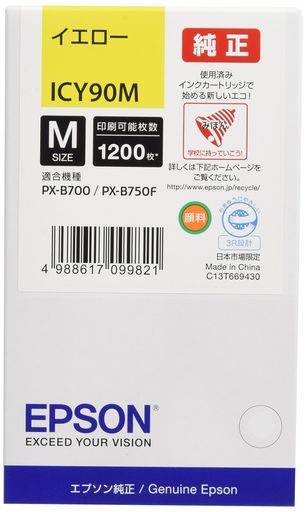 Other - エプソン EPSON 純正インクカートリッジ ICY90M イエロー