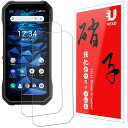 【2枚セット】UNEEDDuraForceEXKY-51D/A301KC用のフィルムKC-S703/KC-S603用のガラスフィルム強化液晶保護フィルムワンタッチ貼付け/気泡ゼロ/ケースと干渉せず/硬度9H/飛散防止/指紋防止