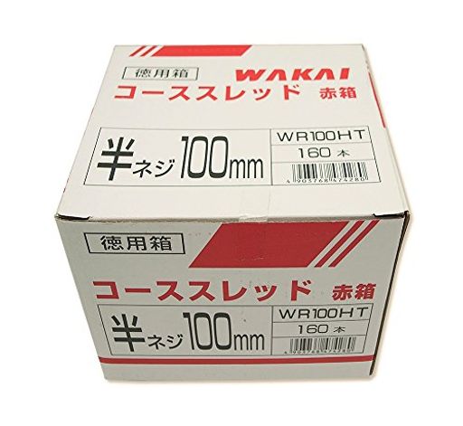 WAKAIåȢȾͥ100mm160