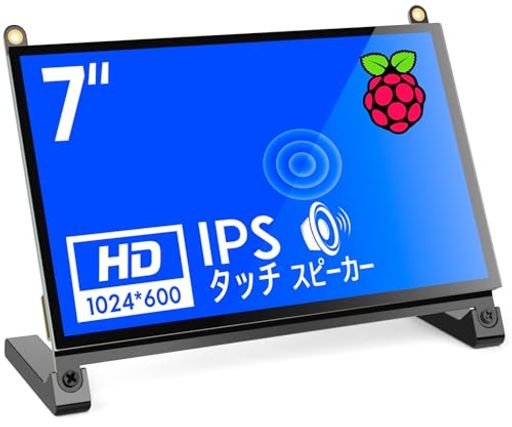 KOGODA 7インチ Raspberry Pi用タッチモニター IPS 1024X600 178°全視野 モバイルモニター スピーカー内蔵 Raspberry Pi 4/3/2/1 PS4 Ubuntu Windows 7/8/10に適用(7インチ)