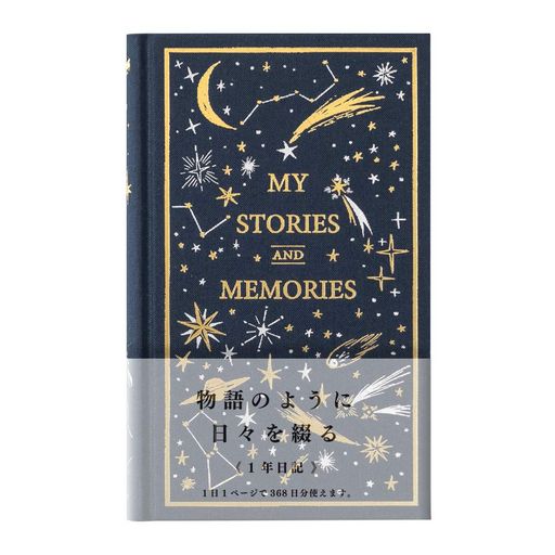 物語のように日々を綴る1年日記です。 手ざわりの良い布貼り表紙の洋書風1日1ページ日記。 本の挿絵のようなイラストが4柄デザインされています。 【サイズ】H185xW117xD25mm 【本文】368ページ(4柄:368日分) 罫幅 9mm 【仕様】表紙:布製、金・銀箔押し、糸かがり綴じ製本、しおりひも付