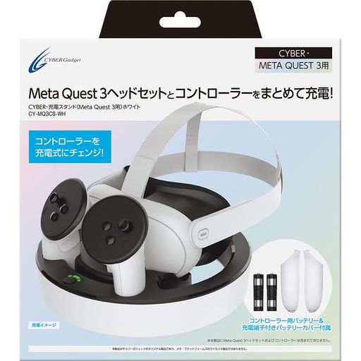 CYBERť(METAQUEST3)ۥ磻