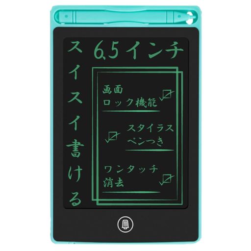 アイ・エス電子メモパッド6.5インチ書き消し可能スカイブルーIDM02-6-SB