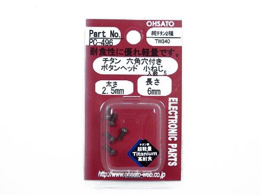 ѡĥϥΤ2ﾮͤܥƬϻѷM2.5xĹ6mmPC-496