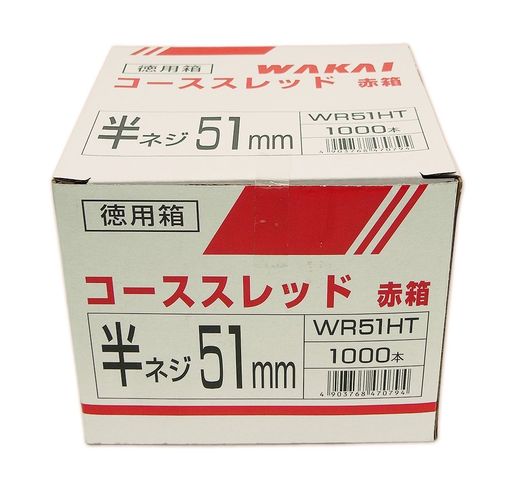 樂天商城 - 若井ネジ半ネジ51mm1000本セット