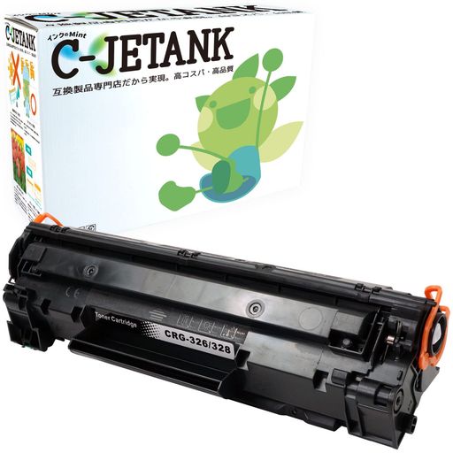 C-JETANKトナーカートリッジCRG-326CRG-328共通キヤノン用新互換トナー最新ICチップQRWEB説明書付き残..
