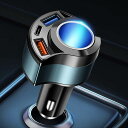 【QuickCharge3.0】SnouucoカーチャージャーシガーソケットUSB車載急速【4IN1&3ポート】増設分配器【QC3.0/18W】&【USBC/5V3.1A】12V/24VUSB車