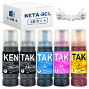 KETA-5CLエプソン用互換インクボトル大容量エプソン(EPSON)対応ケンダマタケトンボ5色パックKEN-MB+TAK-4CLEW-M752TEW-M752TBEW-M754TWEW-M754TBEW-M757TB(2)