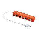 DIGIO2USB2.0TYPE-C4ポートハブオレンジZ4117(2)