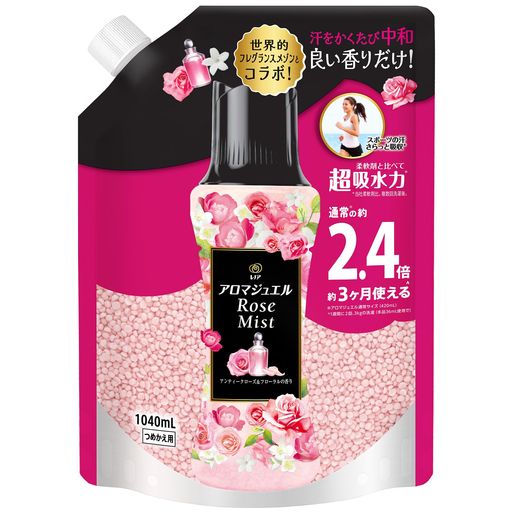ソフトニング アロマジュエルなら柔軟剤に比べて超吸水*。ドライヤー時間短縮!(*当社柔軟剤比。複数回洗濯後。) 香りが12週間長続き*するので、お気に入りのヘビロテ服*1の香りが6回着ても新鮮なまま*2。(*保管状態にて。*1 1回洗濯してから次の洗濯までに3-4回着回す服のことを指します。*2 消費者テストでカーディガンを検証。使用条件により公開が異なる場合があります。) 柔軟剤と組み合わせてオリジナルの香りを作ることもでき、今お持ちの柔軟剤でも一緒にお使いいただけます。 使い方は簡単。お洗濯のはじめに、洗濯槽に入れた洋服の上に直接入れるだけ!縦型、ドラム式どちらでもお使いいただけます。 甘くも洗練されたフローラルな香り。 衣類の香り付けビーズ 赤ちゃんの衣類もOK。家族全員対応 - 赤ちゃん用と大人用の両方に使える。