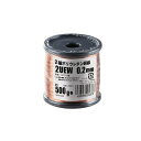 協和ハーモネットエナメル線(2種ポリウレタン銅線)2UEW0.2mm500g