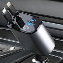 HTRAHY車充電器急速充電4ポート付きカーチャージャー電圧計搭載巻き取り式充電ケーブル付きDC12/24V車対応(ZZ01)