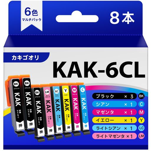 KAK-6CLカキゴオリKAK互換インクEPSON用KAK-BKKAK-CKAK-MKAK-YKAK-LCKAK-LM6色+BK2本(8本セット)「INSCMYK製」エプソン対応機種EP-717AEP-817A