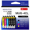 MUG-4CL4色6本セットEPSON対応EW-052AEW-452Aインクマグカップエプソン用MUG4CL互換インクカートリッジ4色+黒2本MUG-BKMOGUTOU
