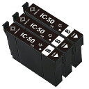 エプソン用IC50ICBK50互換インクカートリッジ増量版3本セット最新ICチップ付き残量表示可能対応機種:EP-301EP-302EP-4004EP-702AEP-703AEP-704AEP-705AEP-774A(2)