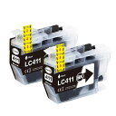 LC411BKブラザー互換インクカートリッジ染料BROTHER用LC411ブラック黒2本ブラザーインクLC411対応機種:DCP-J1800NDCP-J926N...