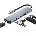 USBCハブ、MACBOOKPRO&AIRアクセサリー用マルチポートUSBCアダプター、6イン1ハブドングルドッキングステーション、4KHDMI、USB3.0、SD/TFカードリーダー、100W(2)