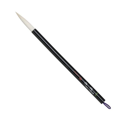 穂径:11.5mm 穂長:47.0mm 穂先の主材料の構成:上質羊毛 軸の質外観:竹、黒塗 硬軟区分:軟 適合性:楷、行、草