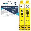 LCLエプソン用MED-YICチップ残量表示検知機能付き(2パックイエロー)互換インクカートリッジ対応機種:EW-456AEW-056A(2)