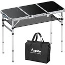 Anbte折りたたみ式キャンプテーブル3段階高さ調整可能アウトドア&インドア両用最大69cmアルミ製収納ネット付き軽量・コンパクトピクニック・BBQ・ビーチに最...