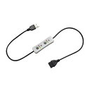 SHIWAKIUSBタイマースイッチ延長ケーブル0.5/1.5/3Hタイマー60CMUSB延長コード電源オフタイマー電源ラインライト天井ファンLEDストリップ用(2)
