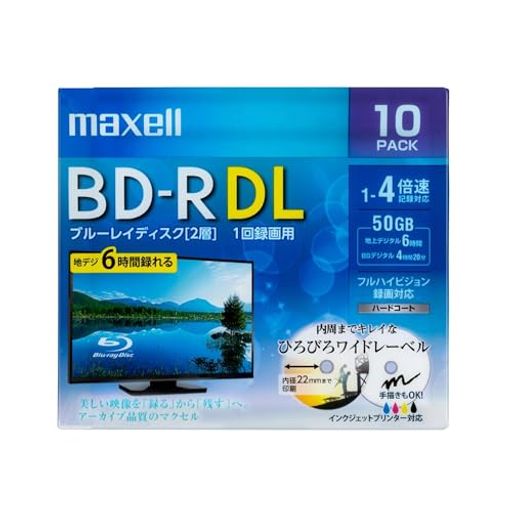 マクセル(maxell)maxell録画用BD-RDL標準260分4倍速ワイドプリンタブルホワイト10枚パックBRV50WPE.10S