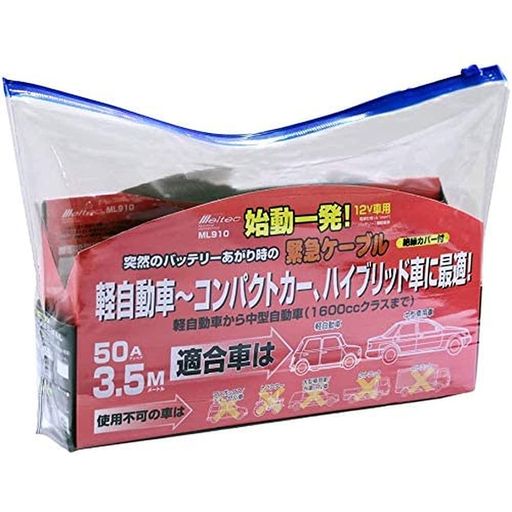 ���ƥå��֡������������֥�(�ڼ�ư��~����ѥ��ȥ���)DC12V��50A3.5mMeltecML-910