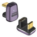 LIANHATA2個セットUSBCアダプタU字型アダプタ240W40GbpsUSB4.0180度U型8K@60Hz映像出力USBTypeC変換アダプタタイプCコ...