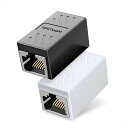 延長ギガビットLANケーブル中継コネクタメス-メス対応CAT5E/CAT5/CAT6/CAT7RJ458P8CプラグLANケーブル接続コネクタアダプタLANケーブル用中継アダプタ延長コネクタLAN延長ケーブル2個入黒と白(2)