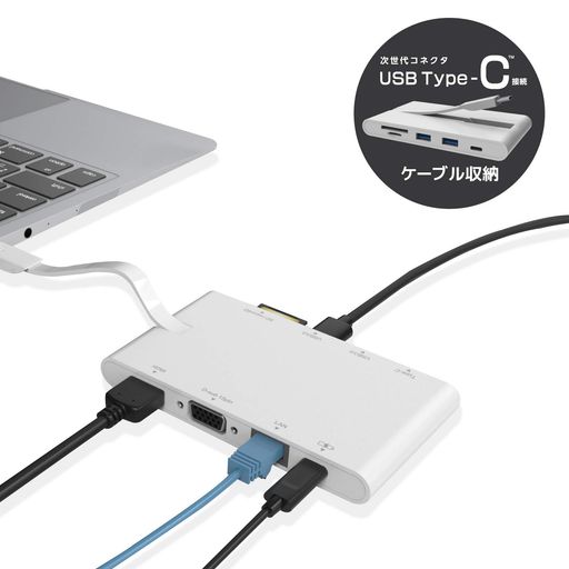 エレコムドッキングステーションUSB-CハブPD対応【Type-Cx2/USB3.0x2/HDMI/D-sub/LAN/SD+microSDスロット】ケーブル収納ホワイトDST-C05WH