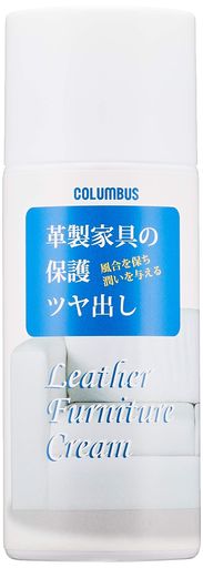 家具用レザークリーム