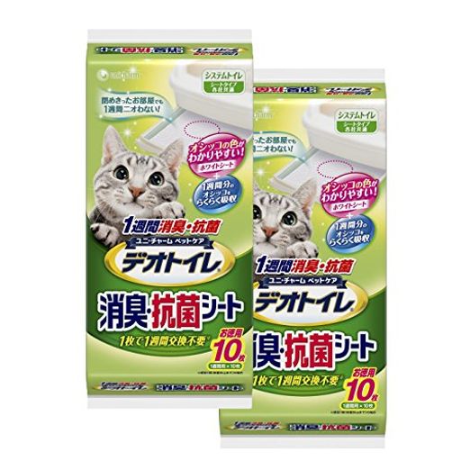 �ǥ��ȥ���1���־ý������ݥǥ��ȥ����꤫�����Ѿý������ݥ�����10��x2��